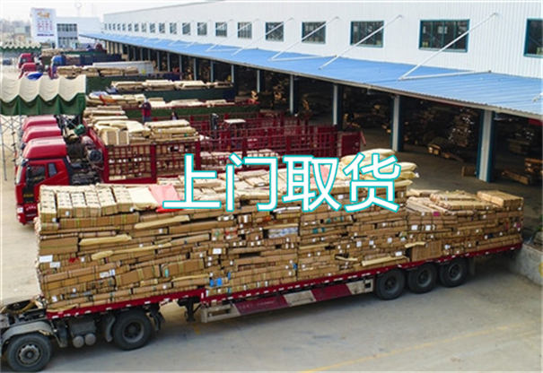 眉山到常熟物流哪个便宜