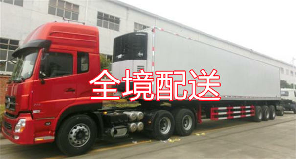 眉山到调兵山物流多少钱一公斤