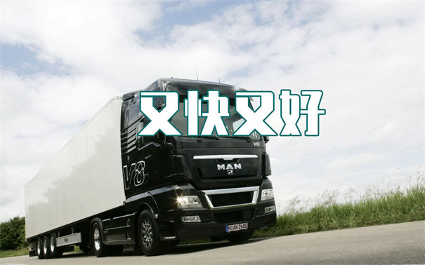 眉山到如东物流需要几天