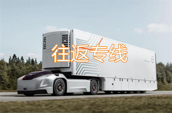 眉山到常熟物流哪个便宜